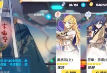 崩坏3云墨丹心技能详解（掌控伤害与治愈的绝佳选择）