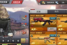 《枪战最强王者出装攻略贴吧》（成为王者，从选择合适的装备开始）