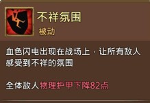 英雄王国技能升级攻略（如何合理升级技能，打造强大的英雄队伍）