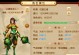 《问道手游宠物速度提升攻略》（提高宠物速度，轻松战胜对手）