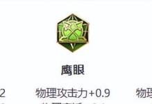 王者荣耀S17关羽出装攻略（新赛季战士装备推荐，打造不可阻挡的狂战士！）