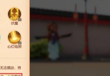 《以棋盘西游技能介绍攻略》（精通西游技能的必备指南）