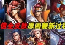 韩信偷塔攻略（掌握关键出装顺序，助力韩信偷塔无往不利）