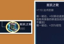 探索达摩教学铭文及出装攻略（深入解析达摩教学铭文和出装攻略，助您在游戏中更上一层楼）
