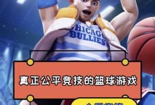 街篮手游攻略攻略（拿起你的球鞋，征服街头篮球场！）