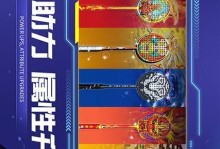 竞技场之神中文版攻略手游（揭秘竞技场之神中文版攻略，助你称霸竞技场！）