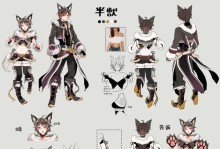 狩猎时刻技能搭配攻略（探索最佳技能搭配，打造无敌猎人队伍！）