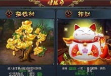 斗武攻略（揭秘斗武手游的高级玩法和战斗技巧）