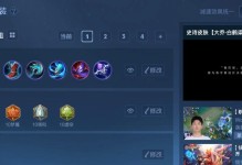 大乔教程出装攻略（驰骋战场，致胜关键，大乔教程出装攻略）