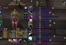 怀旧服战士技能攻略宏（玩转怀旧服，战士技能宏带你飞）