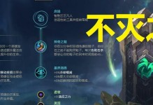 以武器对线诺手，战胜强敌的攻略（揭秘最强对线出装，助你击败诺手）