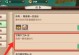 寻仙手游称号攻略（打造专属于你的仙道传奇，掌握称号攻略突破修仙难关）