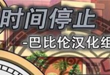 《水浒神兽技能获取攻略》（解锁神兽技能，助你征战水浒世界！）