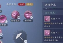 《贪玩武侠手游攻略大全》（打造最强武侠角色，征服江湖无敌！）