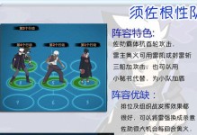 火影手游龙马攻略群号（火影手游龙马攻略群，提供你通往忍者之巅的捷径）