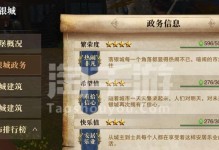 《猎魂觉醒手游升级最快攻略》（轻松达到顶级实力，尽享畅快战斗！）