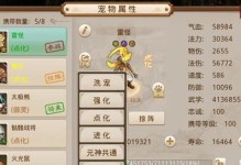 问道手游宠物成长计划攻略（掌握关键技巧，让您的宠物在问道手游中茁壮成长，实现无敌之路！）