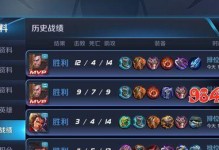 程咬金奇葩出装铭文攻略（一剑封喉，打破传统Meta）