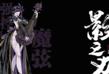 小诸葛弓技能搭配攻略（打造强大的小诸葛弓输出流，提升战斗胜率！）