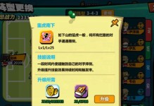 技能书攻略（探索技能书市场的价格走向与价值评估）