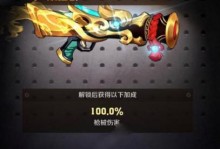 混沌神剑技能搭配攻略（掌握混沌神剑，成为无敌剑客！）