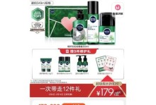 以礼物来啦手游攻略（让礼物带给你更多快乐！）