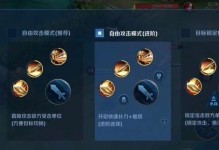 新版宫本全局出装攻略（精准输出，全面防御，新版宫本全局出装攻略解析）