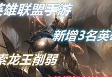小炮手游无敌出装攻略（以小炮手游最新出装攻略带你征战全球，一统江湖！）