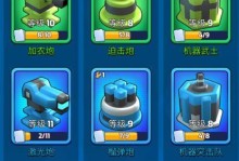 《以魂之轨迹》手游战斗力提升攻略（15个技巧帮你轻松提高战斗力）