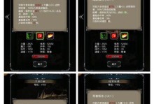 黑暗城堡技能攻略（解锁黑暗城堡技能，助你在战斗中取得优势）