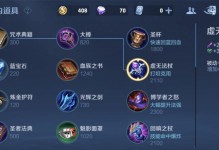 手游ad猫咪出装攻略（猫咪出装攻略，让你在游戏中战无不胜！）
