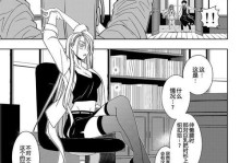 《山鸡龙女天赋出装攻略视频-打造最强龙女》（山鸡龙女游戏攻略全解析，天赋、出装、打法一网打尽！）