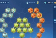 《羿情人节出装攻略视频，为你带来完美约会造型》（学会搭配，让你的情人节更具魅力）