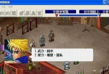 《掌握以太平天国Mod的绝佳攻略》（以太平天国Mod攻略大揭秘，助你轻松征服游戏！）