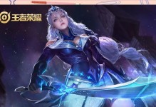 露娜专业出装攻略（露娜出装攻略详解，助你在游戏中扬名立万！）