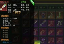 《热血江湖手游新春攻略》（战无止境，新年新气象，一起征战江湖）