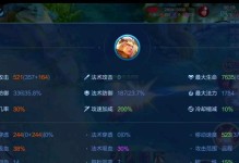 《最强实战后羿出装攻略最新》（掌握这一，成为后羿霸主！）