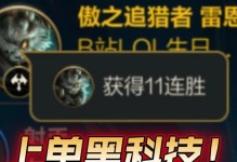 狮子狗符文手游攻略（解密狮子狗符文手游中的强力技能与策略，助你成为无敌玩家）