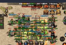 《热血传奇手游男枪升级攻略》（升级攻略详解，助你打造强力男枪）