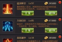 探索陷阱甲壳技能的战斗之道（搭配攻略与关键技巧，让你成为顶级陷阱专家）