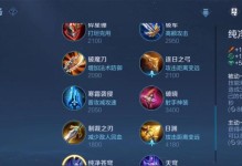 吕布带铭文出装攻略（打造最强战神！）