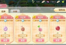 月之馆攻略（探寻小花仙手游月之馆的奥秘，帮助你构建无敌阵容！）