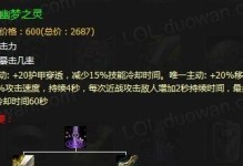 《以旭日之城副官技能搭配攻略》（挑战高难度任务，合理搭配副官技能助你一臂之力！）