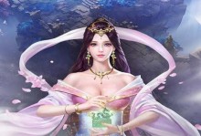 天仙诀手游攻略（揭秘游戏攻略，助你登顶仙道巅峰）