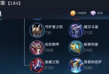 张飞连招口诀出装攻略（疾如猛虎、强如熊罴，张飞连招完美演绎与出装攻略）