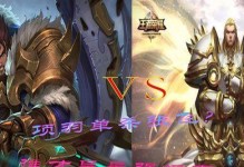 《张飞项羽开局出装攻略》（厚积薄发，一招致命！）