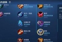 《最新版蛮子出装铭文攻略——狂暴战神全能指南》（解锁蛮子最强实力！S赛级装备与铭文搭配全揭秘！）