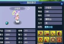 宝宝技能探索攻略（打造未来之星——宝宝技能培养全攻略）