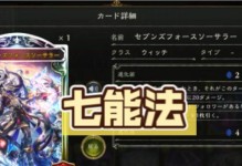 《吟游之诗刺客出装攻略最新》（揭秘吟游之诗刺客出装心得，助你成为绝世杀手）