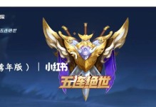 《貂蝉巅峰逆风出装顺序攻略》（无敌美女貂蝉，让逆风变为顺风的装备顺序与技巧！）